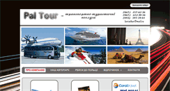 Desktop Screenshot of paltour-trans.com